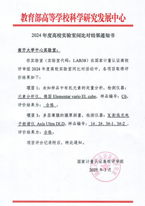 公海555000线路检测中心