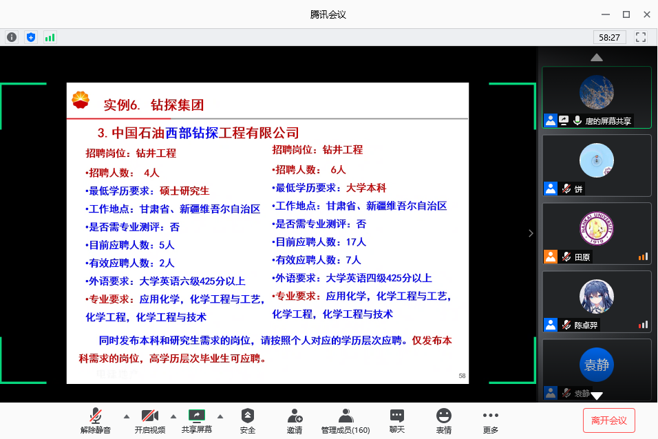 公海555000线路检测中心