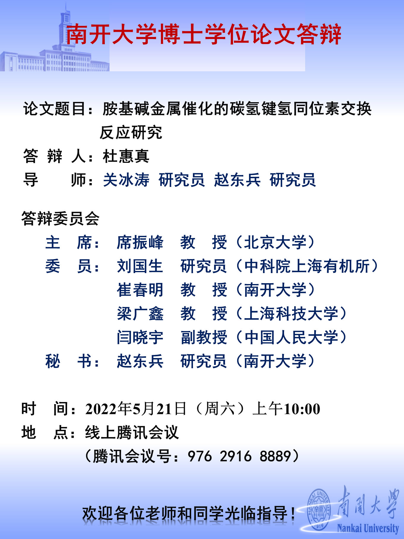公海555000线路检测中心