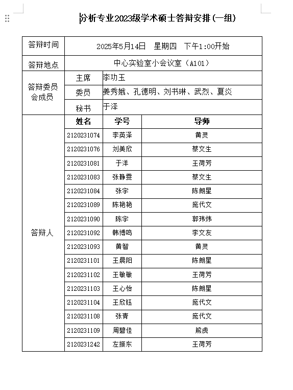 公海555000线路检测中心
