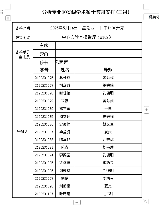 公海555000线路检测中心