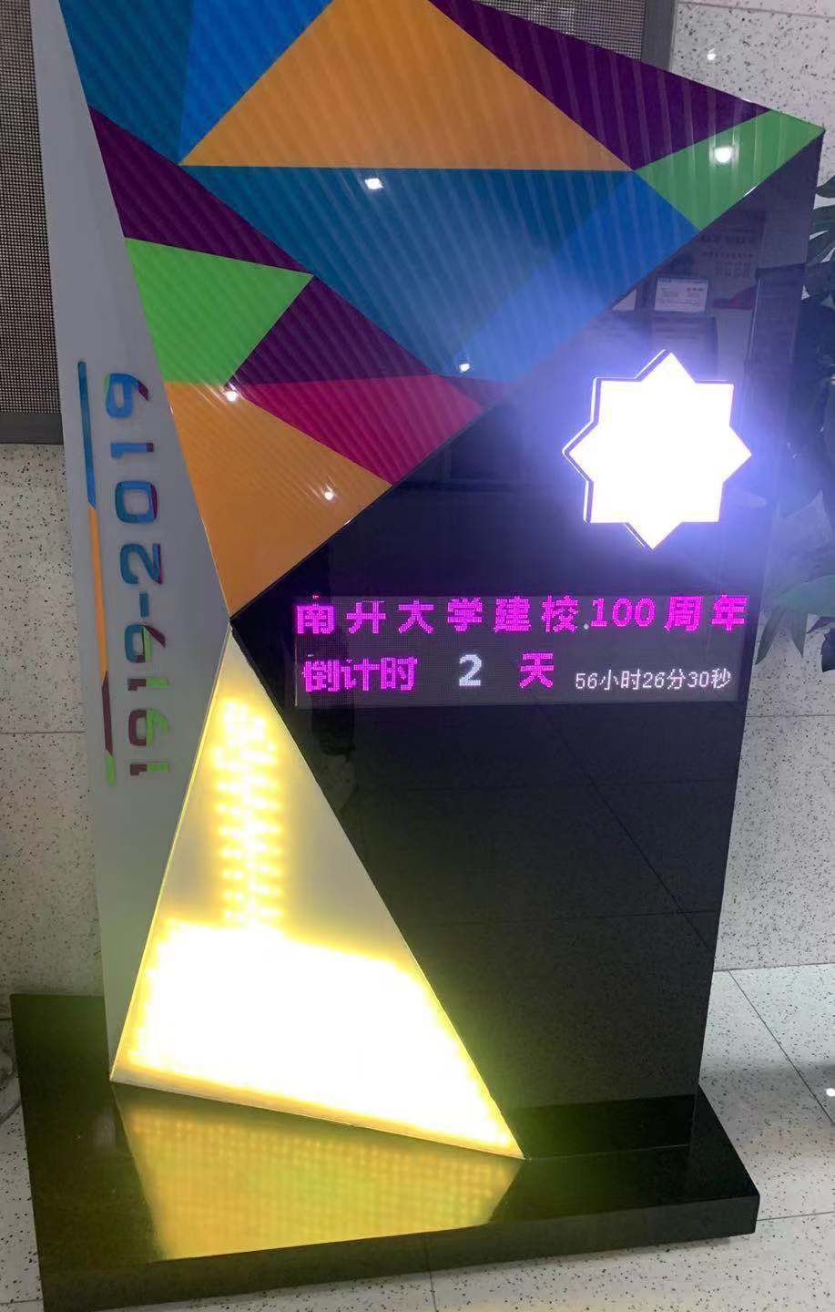 微信图片_20191021140434.jpg 微信图片_20191021140434.jpg