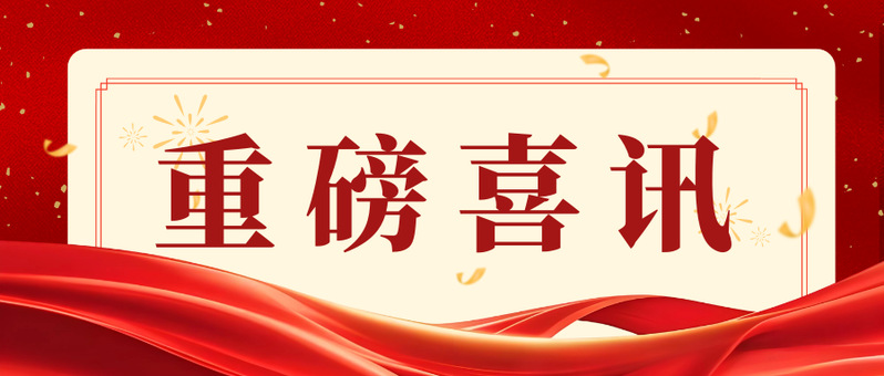 公海555000线路检测中心