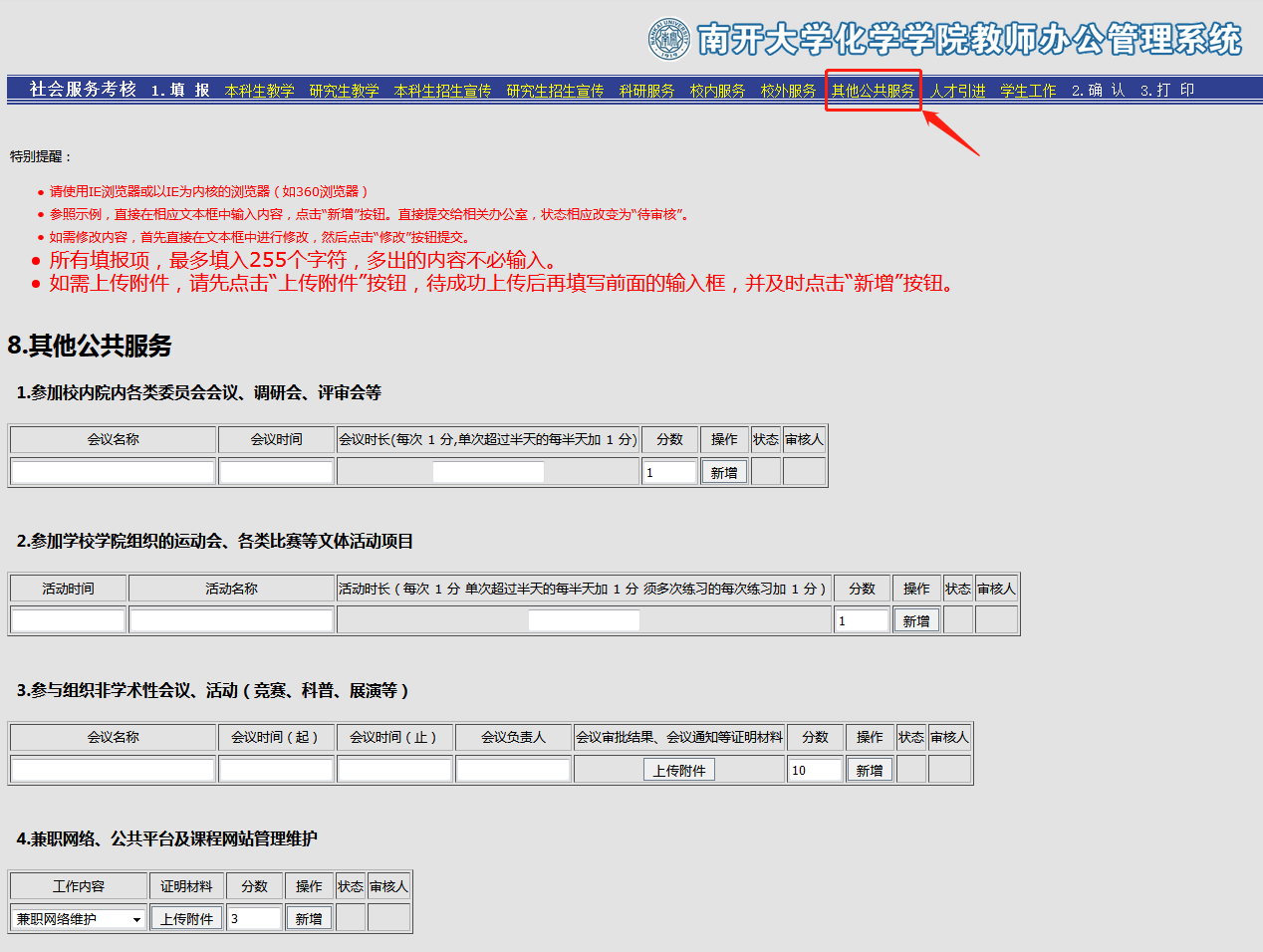 公海555000线路检测中心
