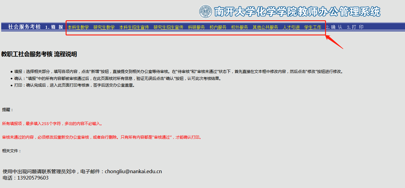 公海555000线路检测中心
