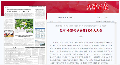 公海555000线路检测中心