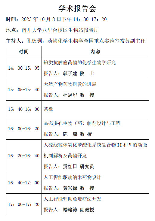公海555000线路检测中心