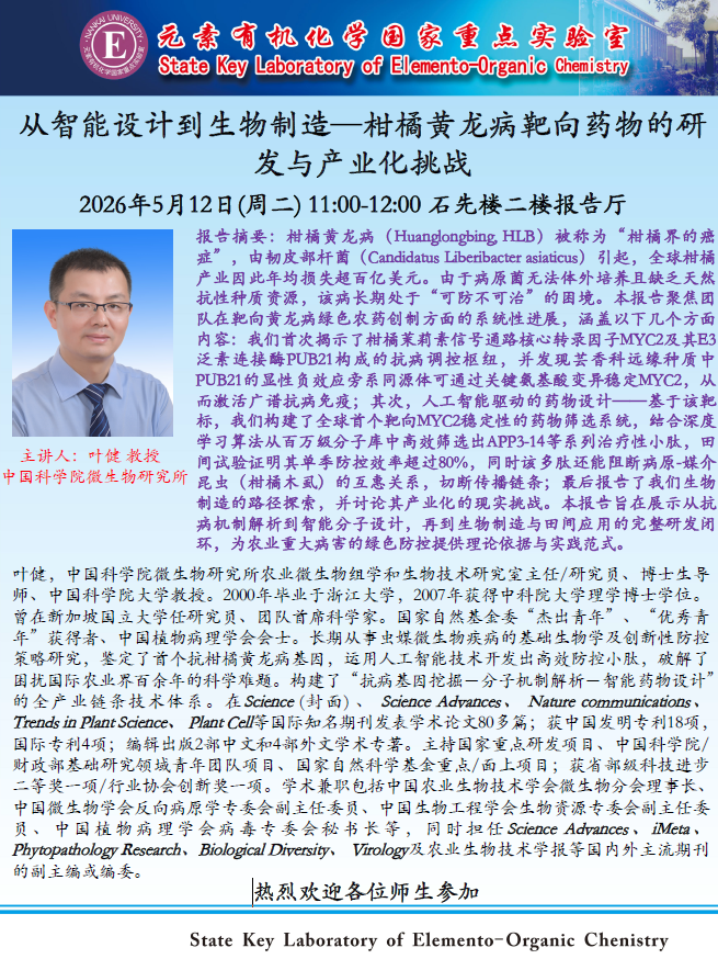 公海555000线路检测中心