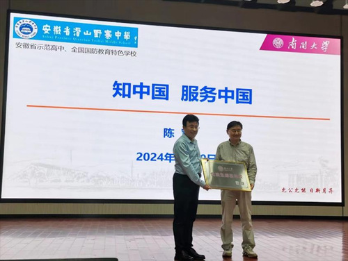 公海555000线路检测中心