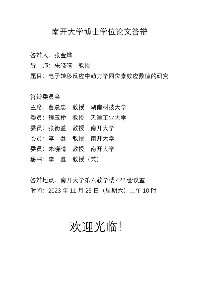 公海555000线路检测中心