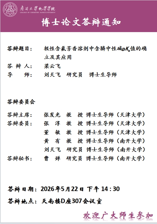 公海555000线路检测中心