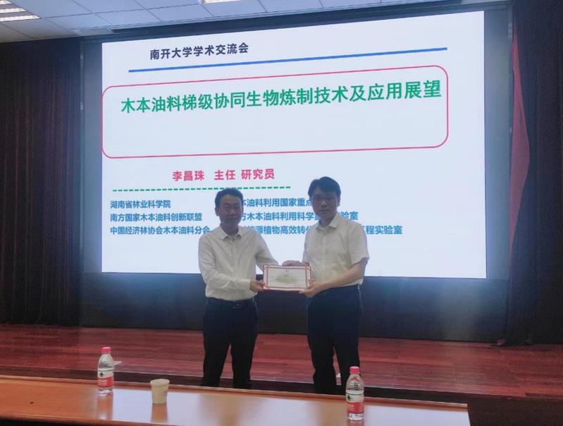 公海555000线路检测中心