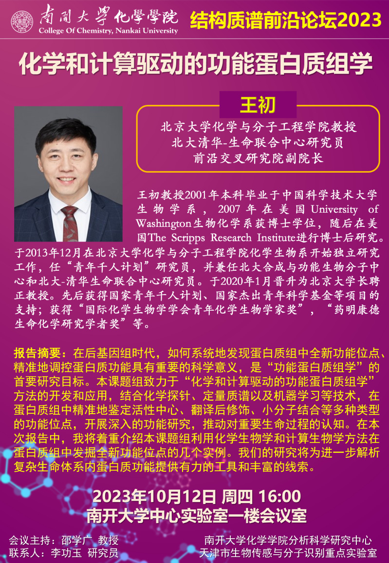 公海555000线路检测中心