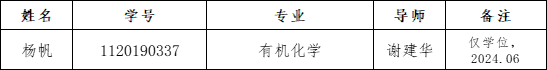 公海555000线路检测中心