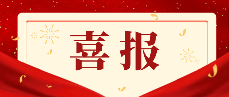 公海555000线路检测中心