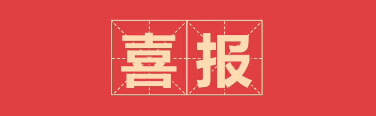 公海555000线路检测中心