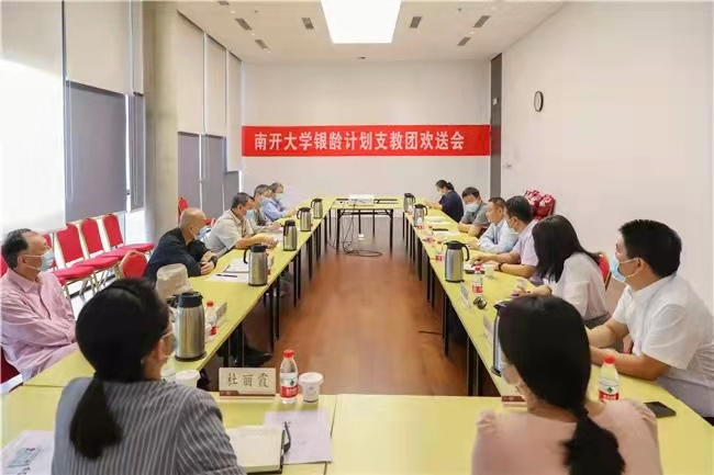 公海555000线路检测中心