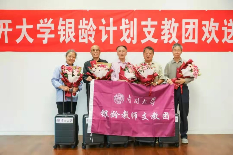 公海555000线路检测中心