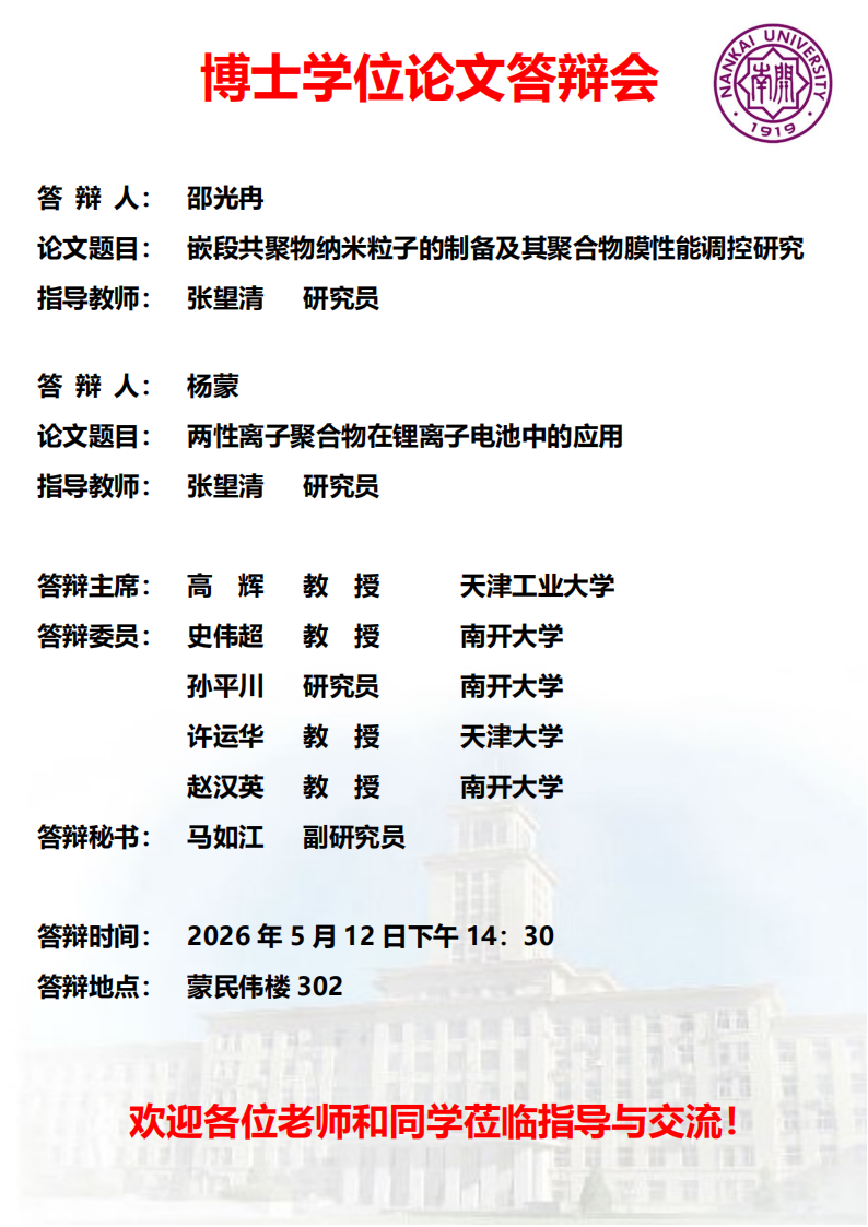 公海555000线路检测中心