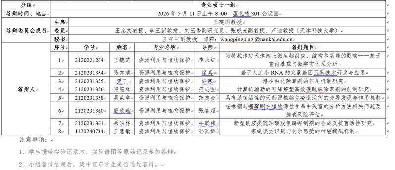 公海555000线路检测中心