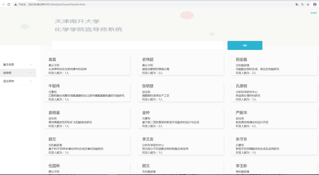 公海555000线路检测中心