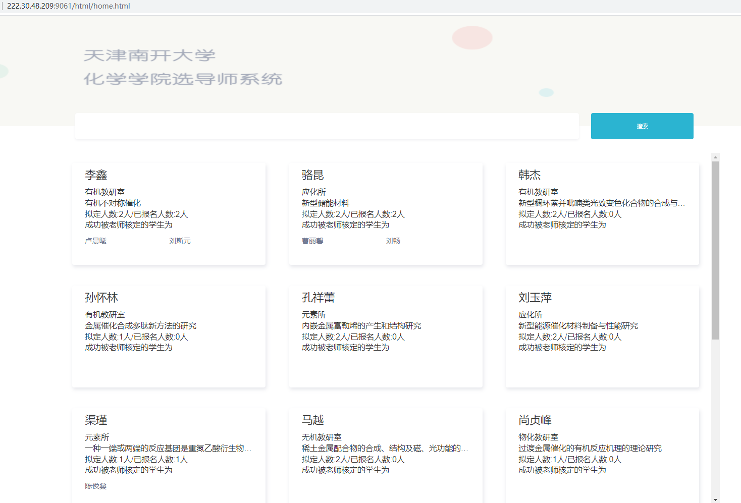 公海555000线路检测中心