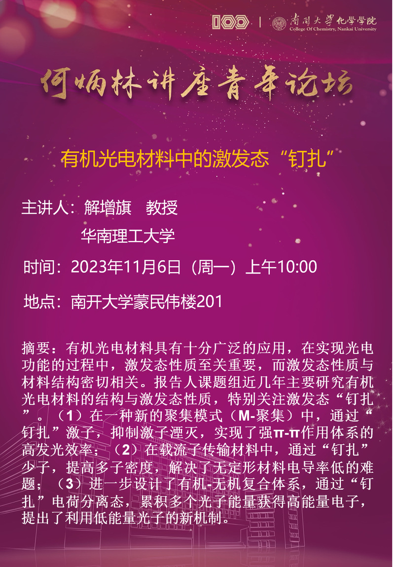 公海555000线路检测中心