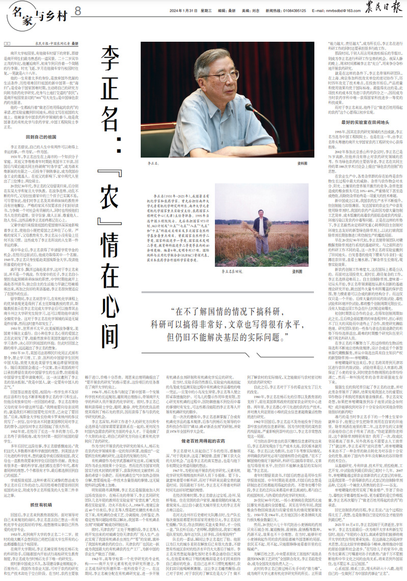 公海555000线路检测中心