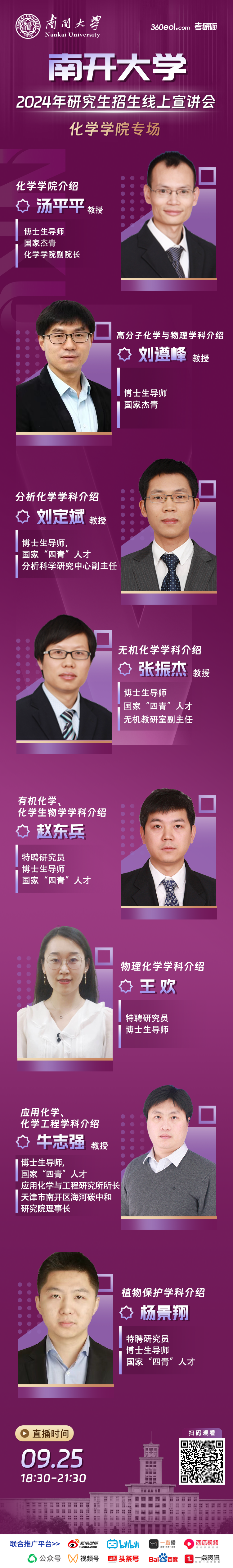 公海555000线路检测中心