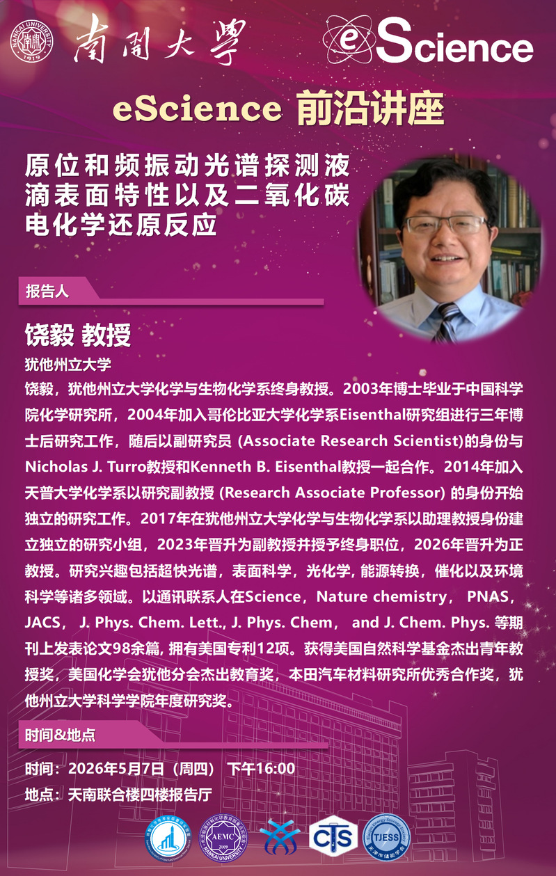 公海555000线路检测中心
