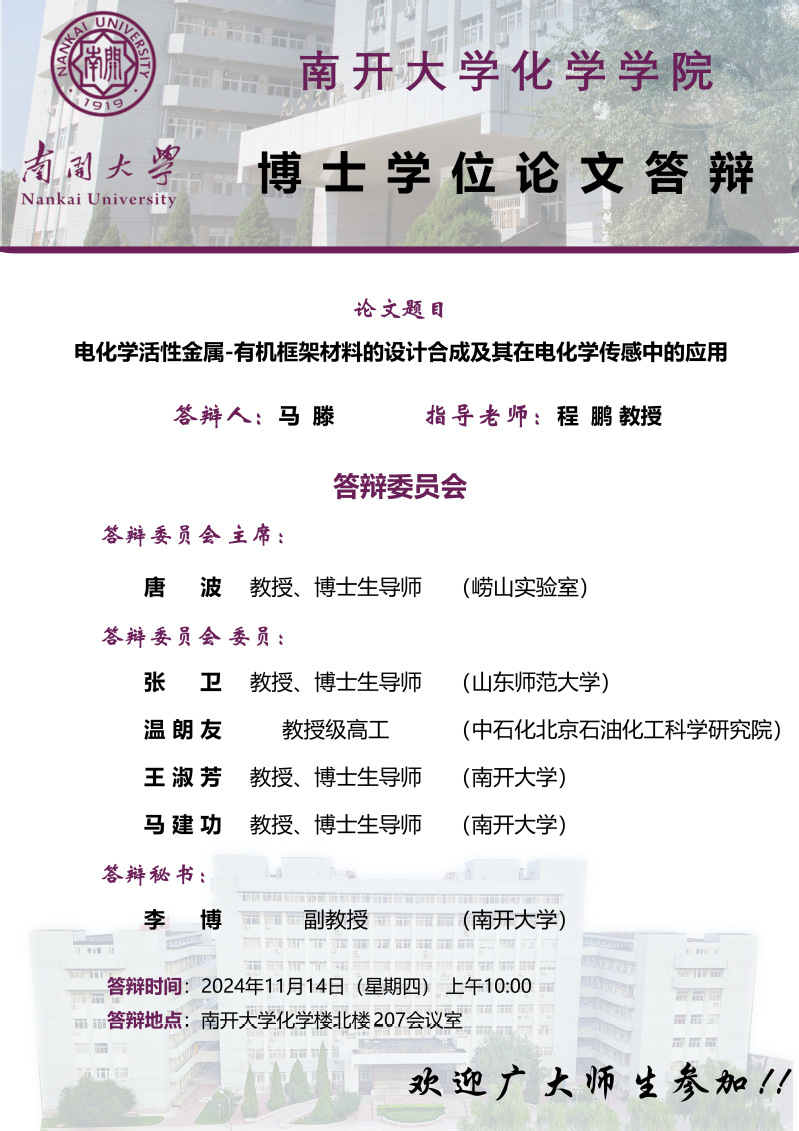 公海555000线路检测中心