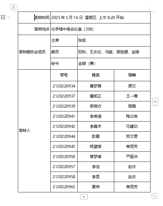 公海555000线路检测中心