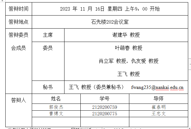公海555000线路检测中心