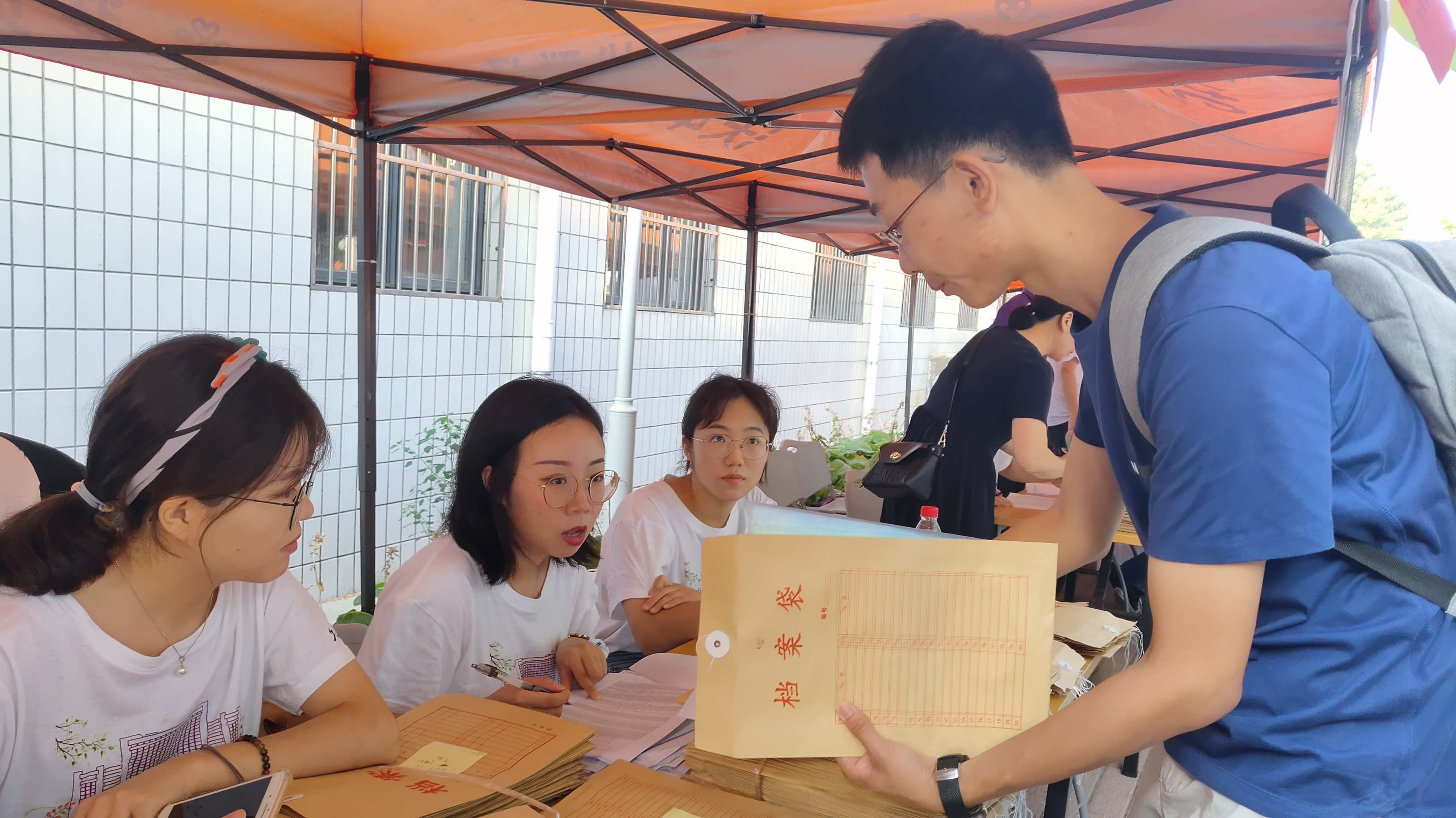 报到.jpg 报到.jpg