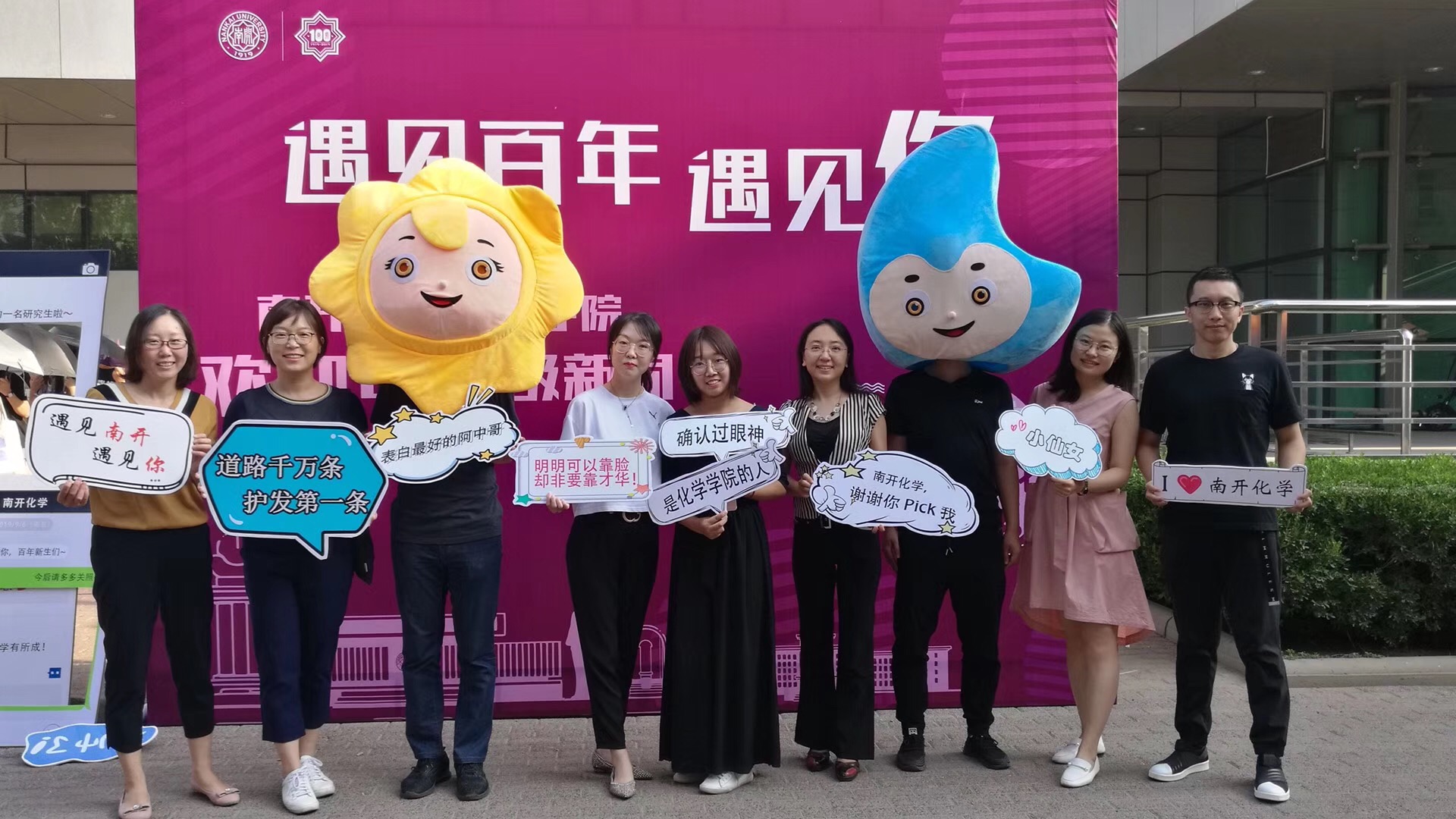 工作人员.jpg 工作人员.jpg