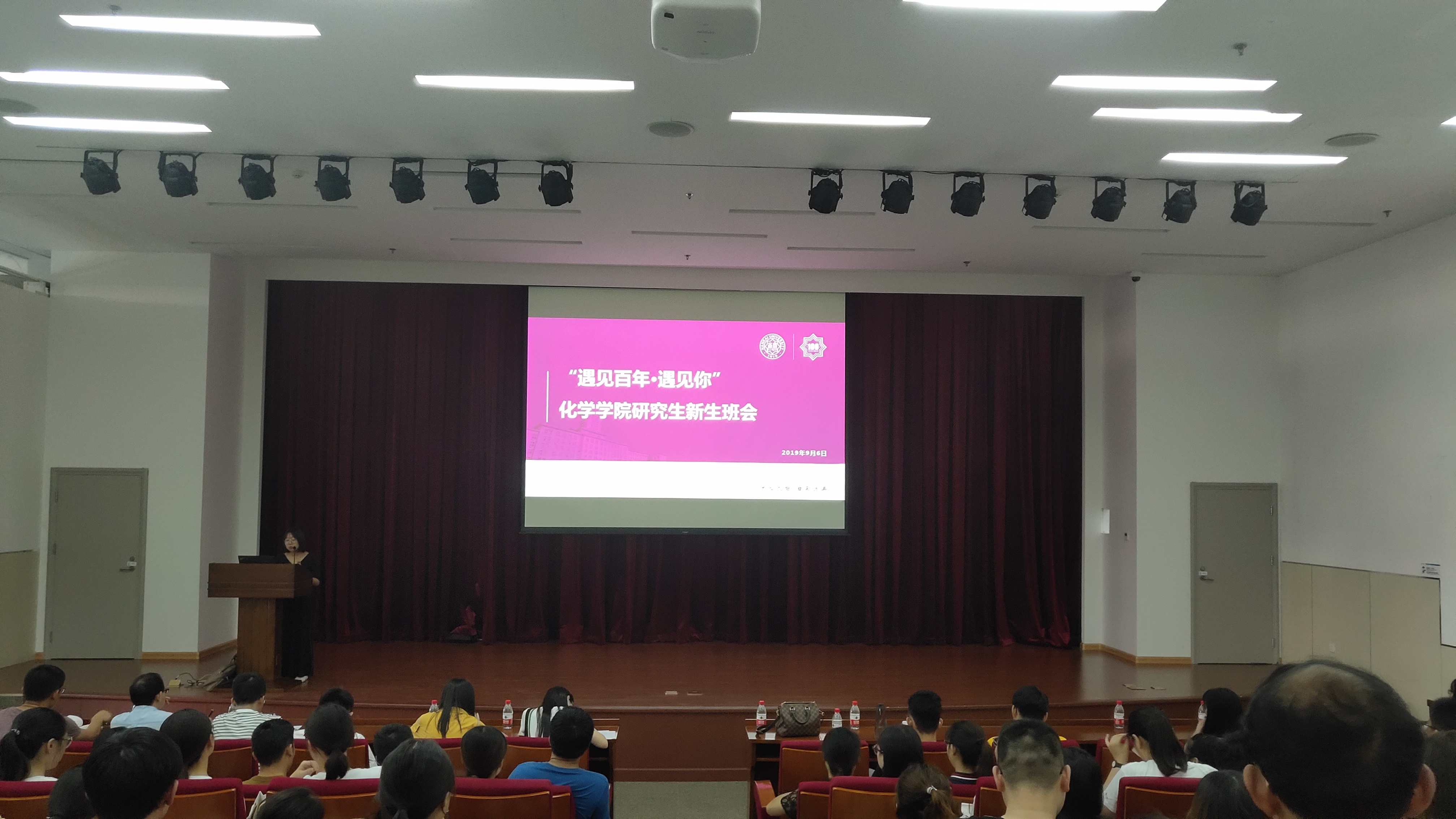 微信图片_20190907212122.jpg 微信图片_20190907212122.jpg
