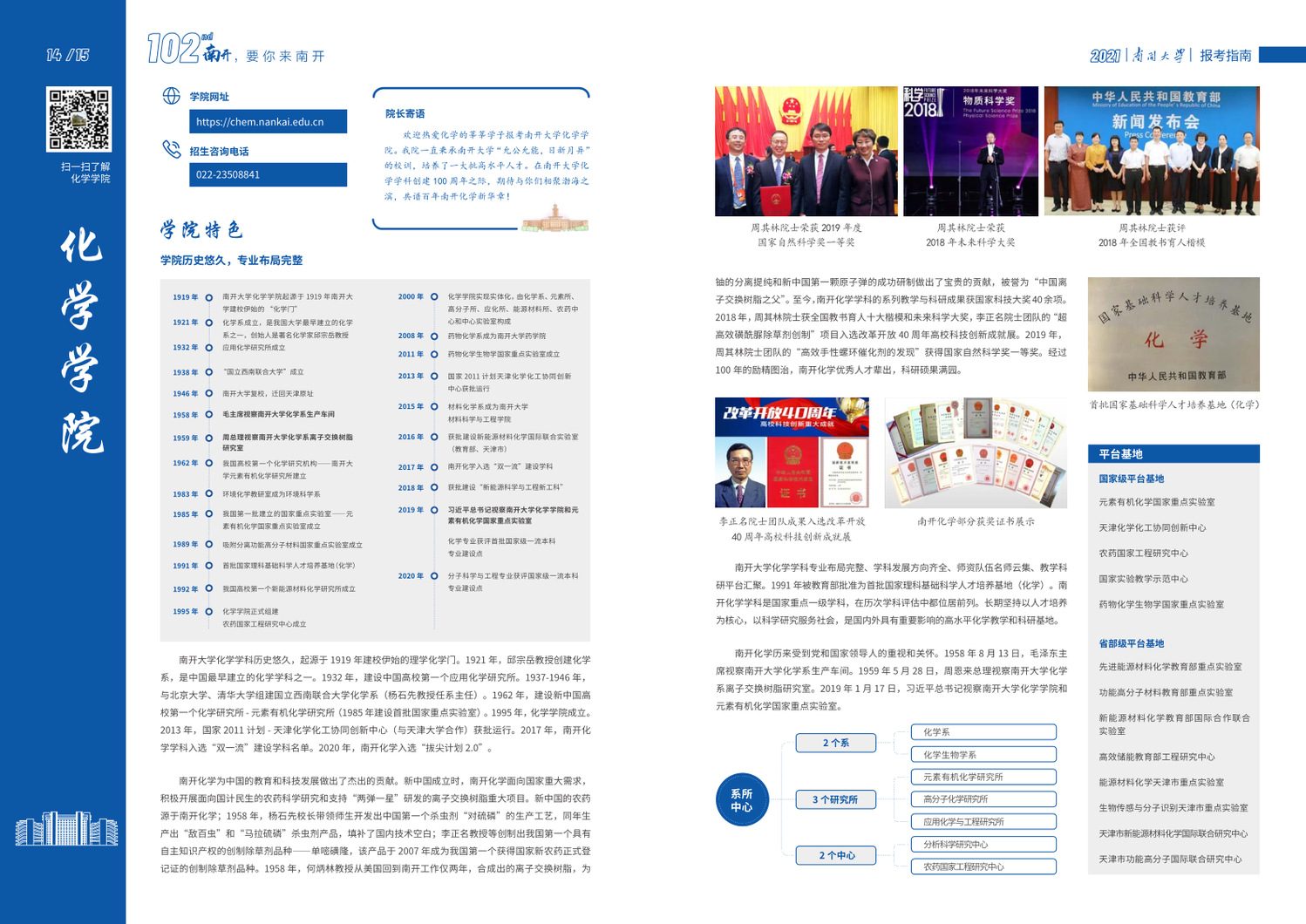 公海555000线路检测中心
