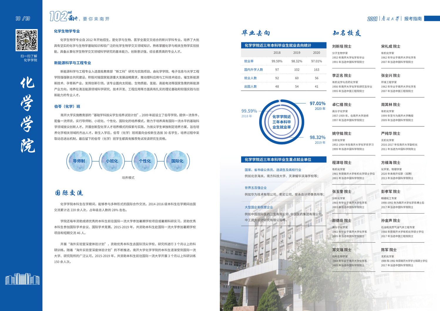 公海555000线路检测中心