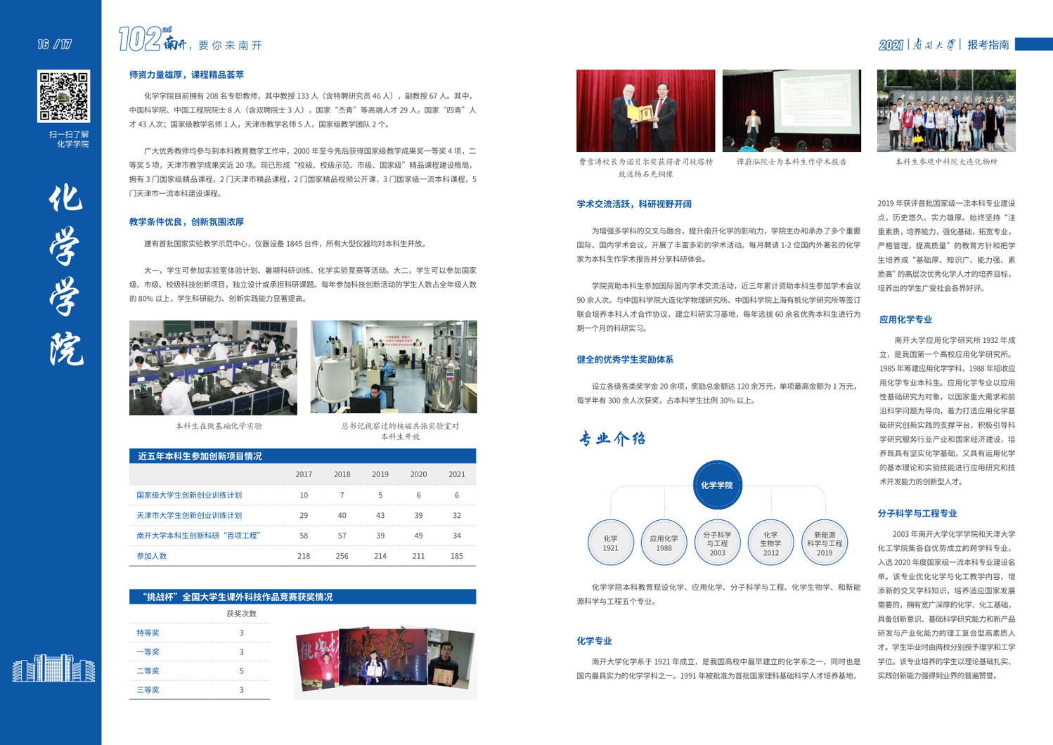 公海555000线路检测中心