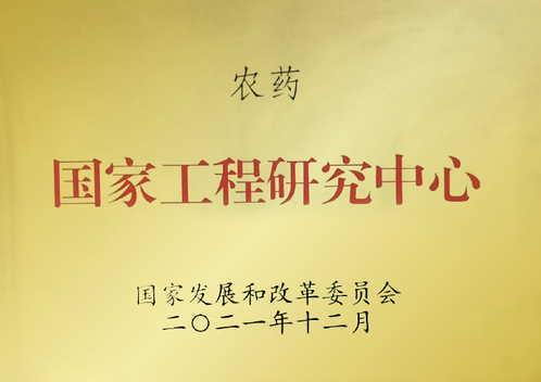 公海555000线路检测中心