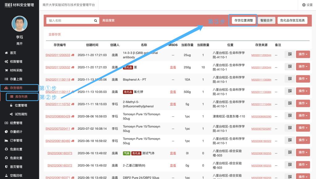 公海555000线路检测中心