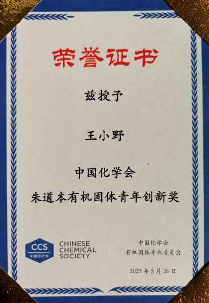 公海555000线路检测中心