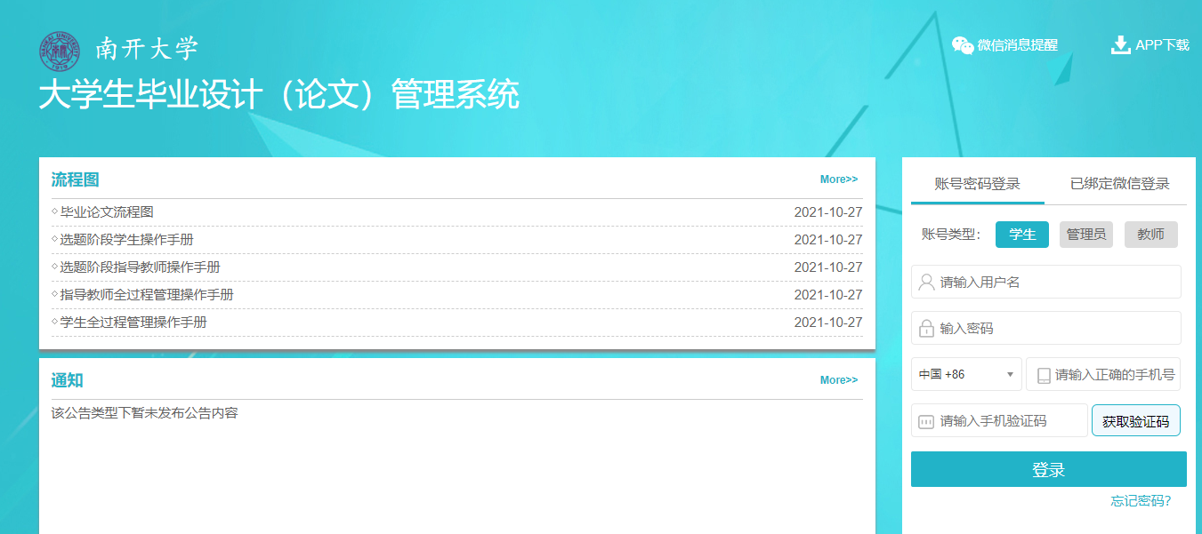 公海555000线路检测中心