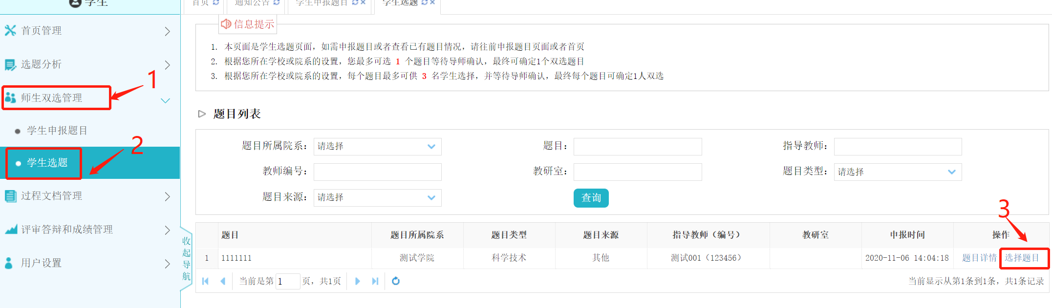 公海555000线路检测中心