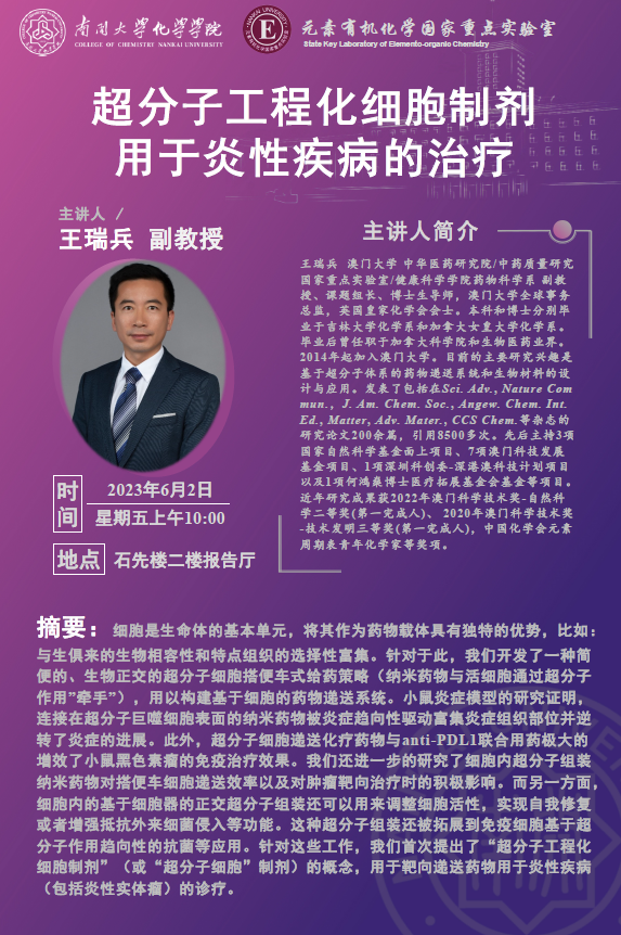 公海555000线路检测中心