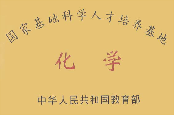 公海555000线路检测中心