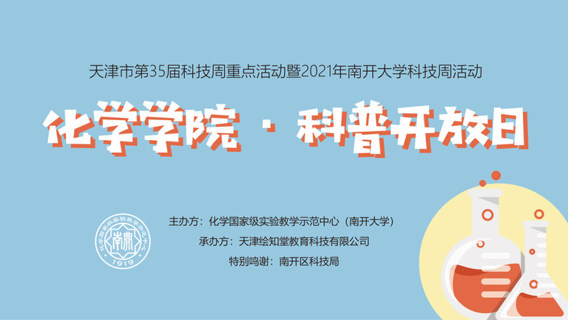 公海555000线路检测中心
