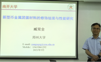 公海555000线路检测中心