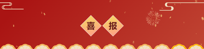 公海555000线路检测中心