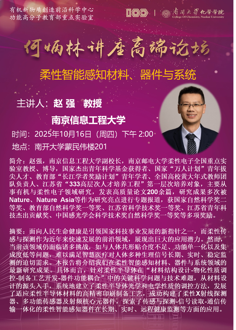 公海555000线路检测中心